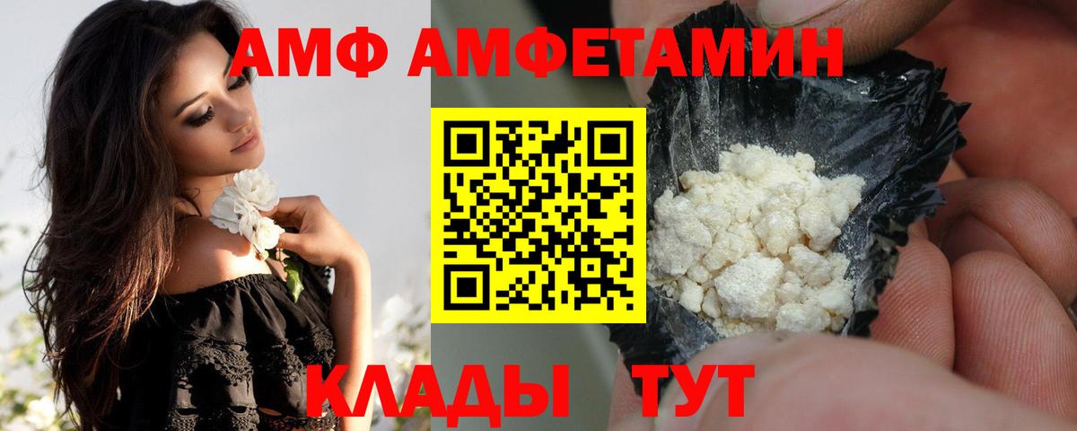 Псилоцибиновые грибы Старая Купавна