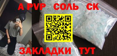 бошки Будённовск