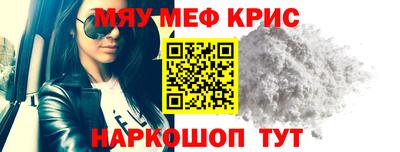 мефедрон Бузулук