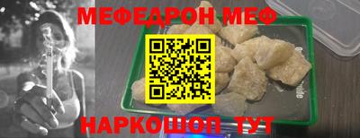 бошки Будённовск