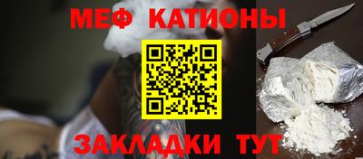 мефедрон Бузулук