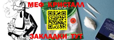 мефедрон Бузулук