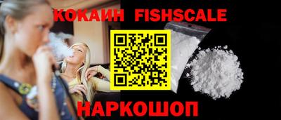 бошки Будённовск