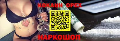 бошки Будённовск