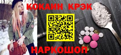 бошки Будённовск