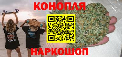 каннабис Бугуруслан