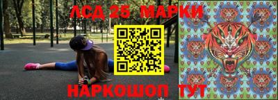 бошки Будённовск