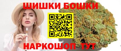 мефедрон Бузулук