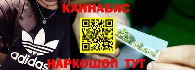 каннабис Бугуруслан