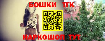 бошки Будённовск