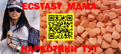 мефедрон Бузулук