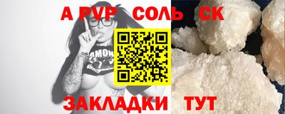 бошки Будённовск