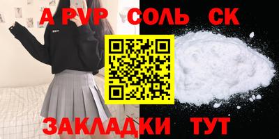 бошки Будённовск