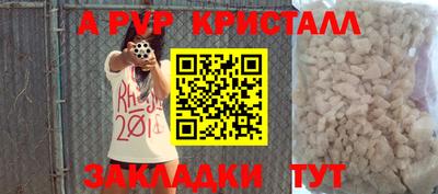 бошки Будённовск