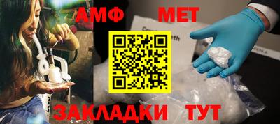 мефедрон Бузулук