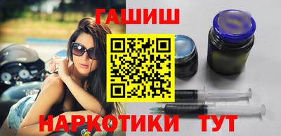 каннабис Бугуруслан