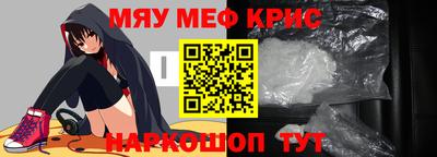 мефедрон Бузулук