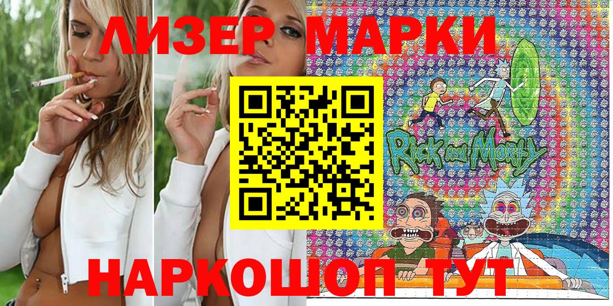 Марки NBOMe  Марки N-bome 1,5мг  Вход с VPN  Марки N-bome 1,5мг  Старая Купавна 