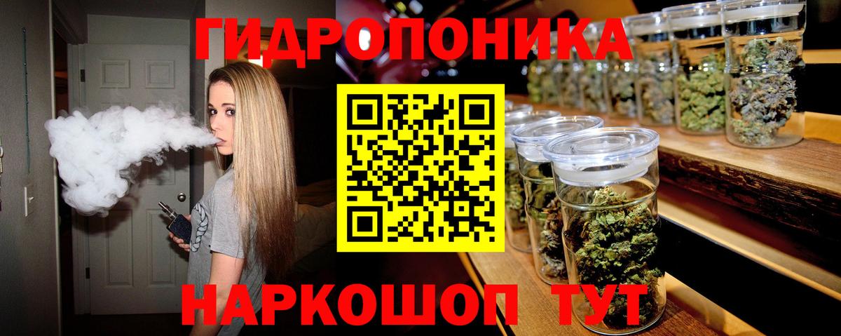 Шишки марихуана ГИДРОПОН Старая Купавна
