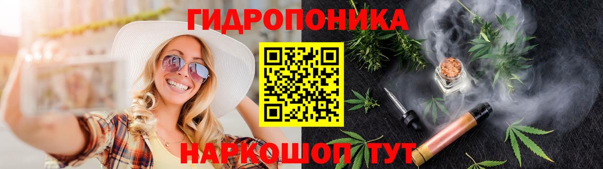 Каннабис VHQ  Бошки марихуана планчик  Вход с VPN  Старая Купавна  Бошки Шишки White Widow 